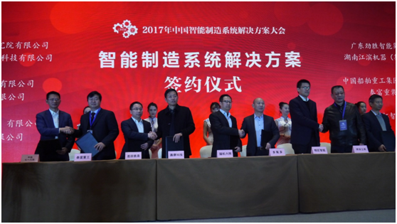 1510911326697084552.png 為智造引航!易往信息與工信部標(biāo)準(zhǔn)院聯(lián)合成立北京智能制造創(chuàng)新中心