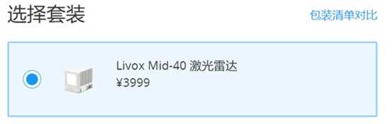 下一代智能汽車會是什么樣的？將有哪些清晰可見的突破？