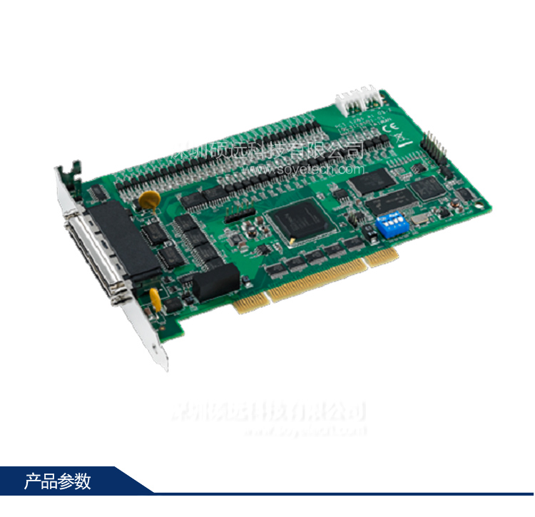 研華 PCI-1285E-AE 八軸PCI接口DSP架構經濟版脈沖運動控制卡