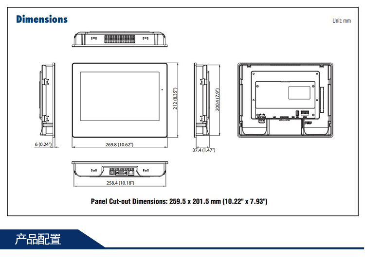 研華 嵌入式平板電腦 工業級可編程人機界面 WebOP-2100T