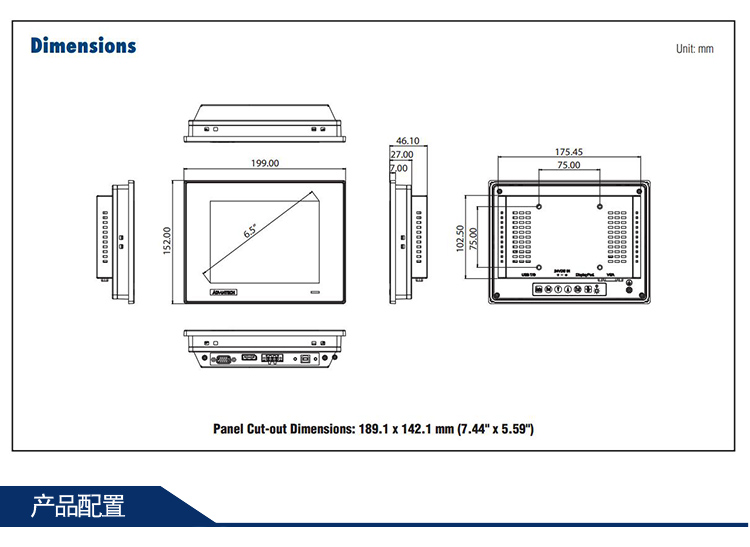 全新研華 工業等級平板顯示器FPM系列 17寸工業顯示器 FPM-7061T
