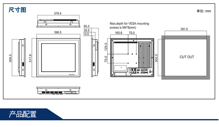 全新研華 嵌入式無風扇工業平板電腦 無噪音低功耗 PPC-3150