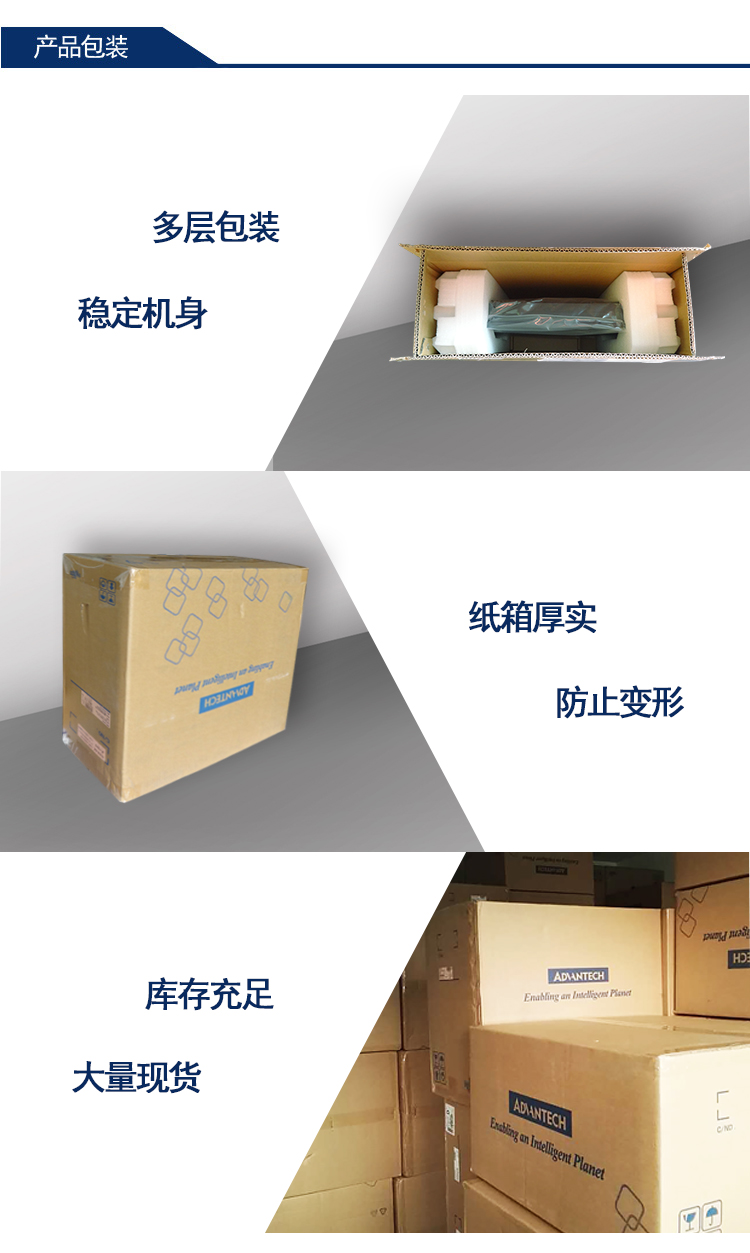 全新研華 嵌入式無風扇工業平板電腦 無噪音低功耗 PPC-3170