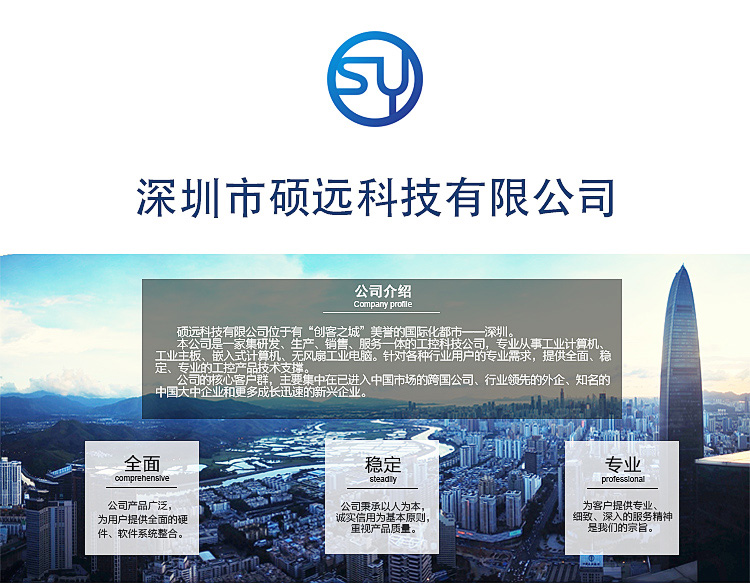 全新研華無風(fēng)扇嵌入式工控機 車載應(yīng)用 ARK-2250S