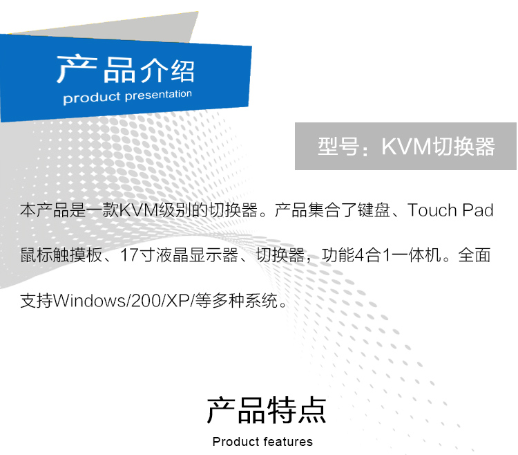 KVM切換器熱鍵8口17寸LCD USB/PS2機架折疊抽拉式19寸機柜安裝