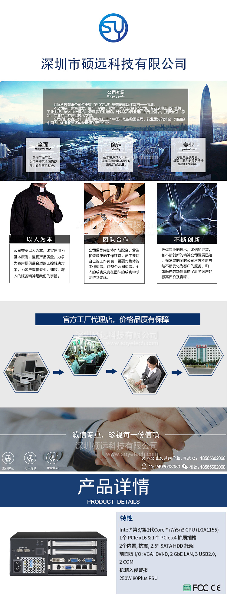 研華AIMC-3200原裝機 全國聯保質保兩年