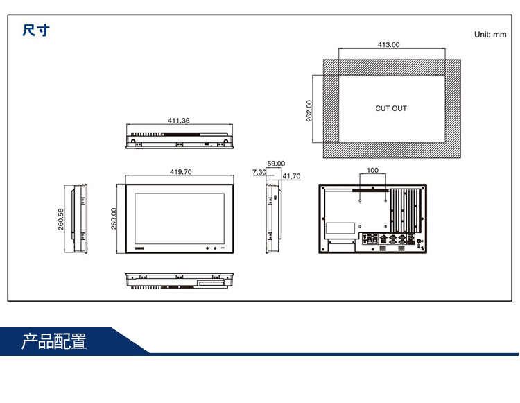 全新研華 嵌入式無風扇寬屏多點觸控工業等級平板電腦 PPC-4151W