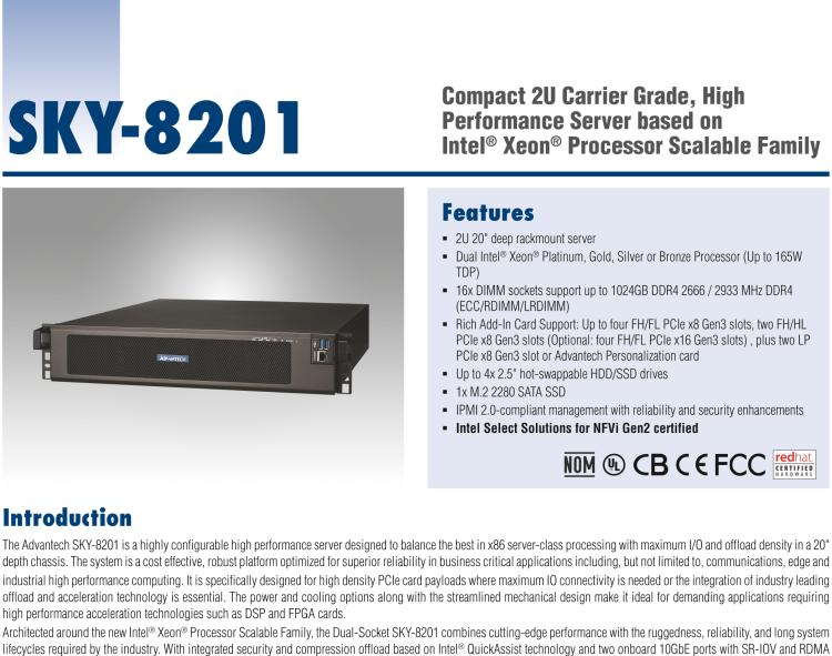 研華SKY-8201 基于Intel ?Xeon?Scalable系列處理器 高性能緊湊型2U電信級服務器