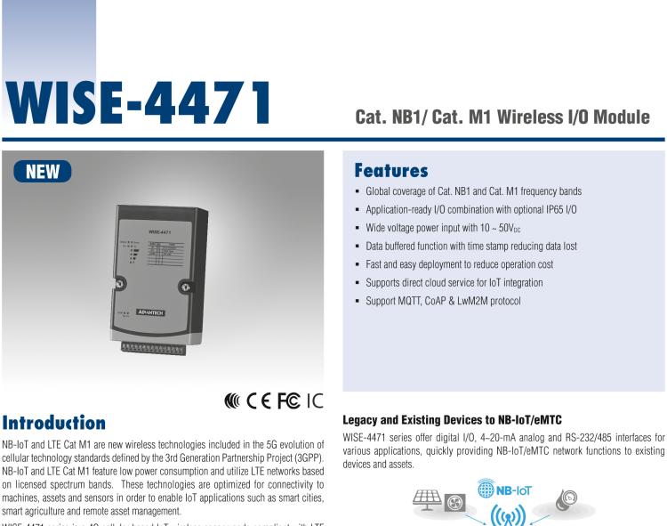 研華WISE-4471-S250 NB-loT/eMTC物聯網無線感知節點