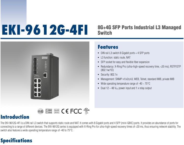 研華EKI-9612G-4FI 8GE+4G SFP 三層網(wǎng)管型以太網(wǎng)交換機，-40～75℃