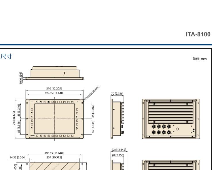 研華ITA-8100 滿足鐵路En50155認證標準，10.4寸可觸屏式平板電腦，支持英特爾?凌動x7-E3950處理器
