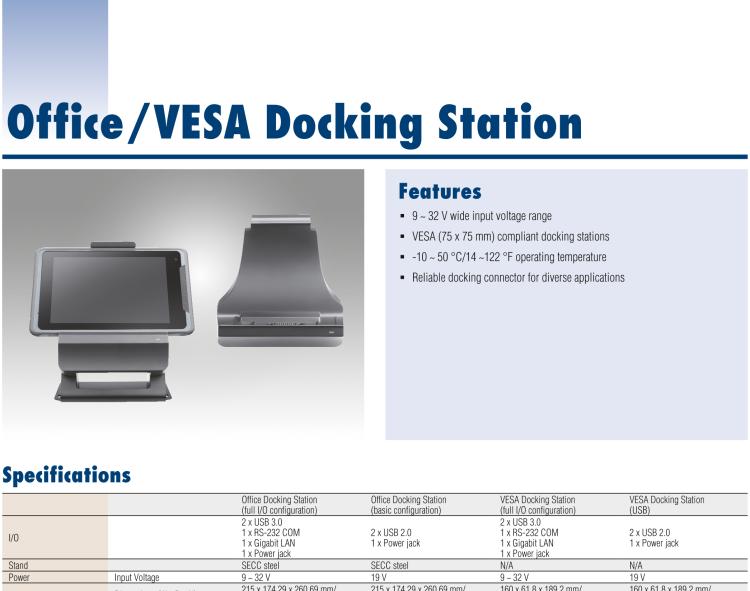 研華AIM-65 8寸英特爾工業平板電腦