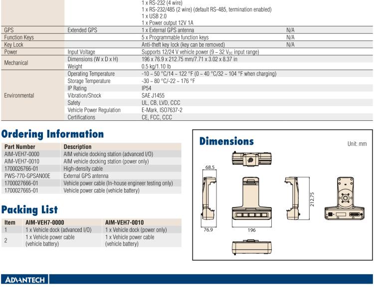 研華AIM-75S 8"RISC架構工業級移動平板電腦， 搭載高通? 驍龍? 660處理器, Android 10系統, 并通過Google GMS認證