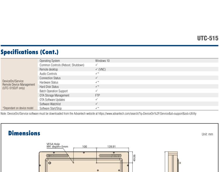 研華UTC-515D 15.6" 多功能觸控一體機(jī)，內(nèi)置英特爾? BayTrail J1900，可附接豐富的外圍設(shè)備