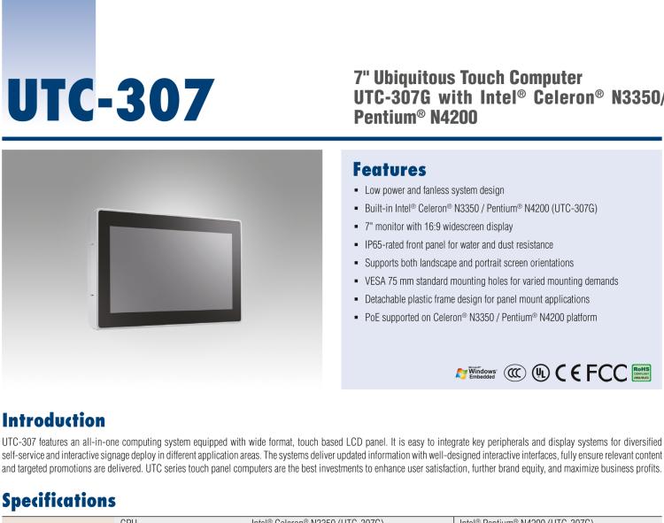 研華UTC-307G 7" 多功能觸控一體機(jī)，Intel? Celeron? N3350/Pentium? N4200 處理器