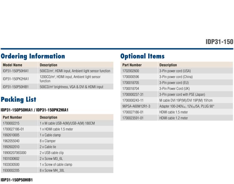 研華IDP31-150 采用100% 純平設計的 15" 工業級顯示器。超薄外形、光滑圓角和鋼化玻璃，整機現代感十足。