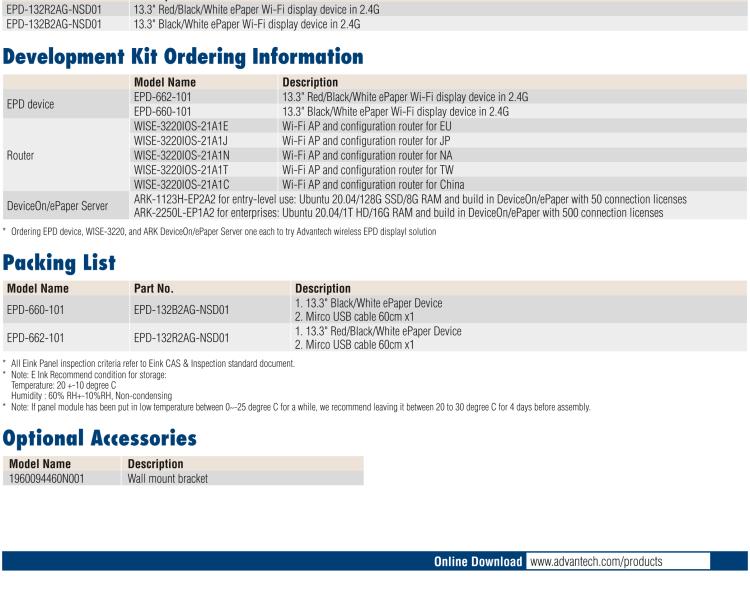 研華EPD-660-101 EPD-660, 662電子紙解決方案支持2.4GHz射頻無線協議，集成在13.3英寸顯示器解決方案中。