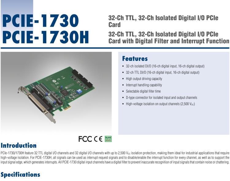 研華PCIE-1730 PCI Expresscard擴(kuò)展接口，支持32通道隔離DIO和TTL DIO